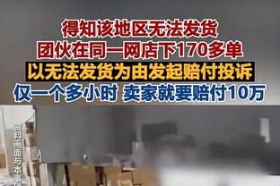 早早两双到手！努尔基奇半场高效7中6得15分10板2助1断